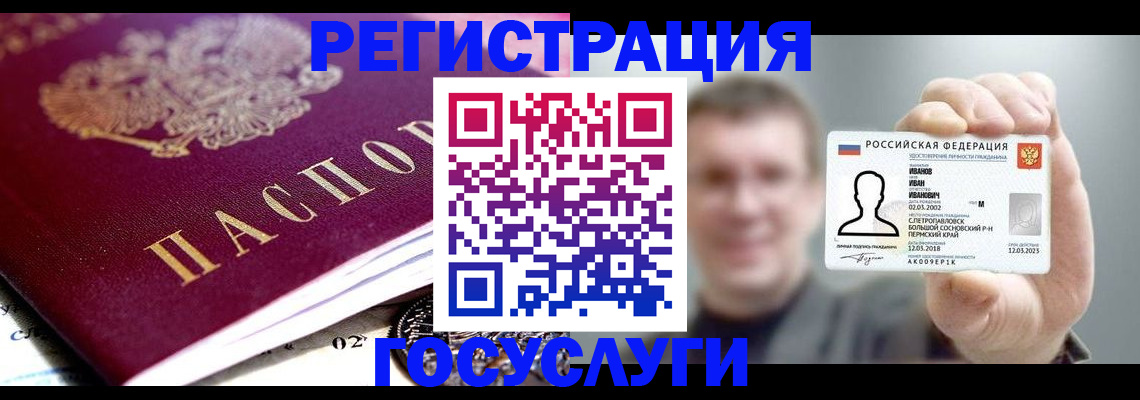 пропишу в квартире в Биробиджане